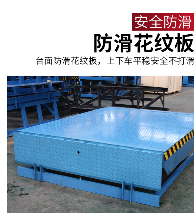 高安固定式登车桥核心规格与选型指南